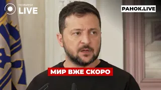 Зеленский представит план победы Украины — эфир Ранок.LIVE - 285x160