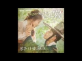 Download Lagu [Instrumental] 소유 , 유승우 (Soyou, YU SEUNGWOO) - 잠은 다 잤나봐요