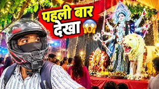 🔥 पहली बार देखा ऐसा Durga Mata का दरबार 😱🙏 | दिल जीत लिया #vlog #motovlog #rider #navratri