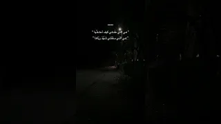 هي التي علمتني كيف اعشقها               عبدالرحمن    دندنها