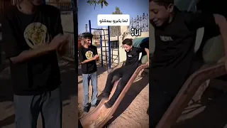 انا لما اكبر 