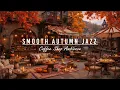 Download Lagu Jazz Relaxing Music at Autumn Coffee Shop Ambience🍂Smooth Jazz Music \u0026 Crackling Fireplace for Work