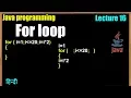 Lect 16 For loop in Java programming part 01 in Hindi