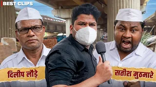 Dhakad Reporter with Dilip La*de | Dhakad News | Harsh Rajput