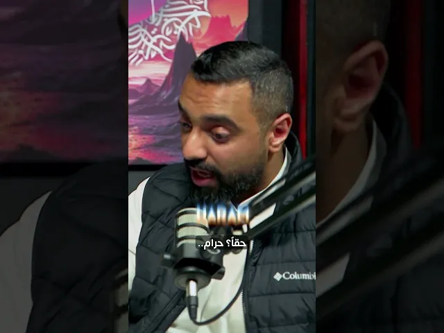 ⁣It's Haram! | Ahmad Seddiq