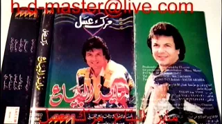 من سلسلة العصر الذهبي للأغنية اللبنانية   مايز البي اع في  مر ك عسل   فيديو دندنها