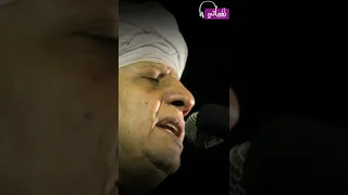 سكرت بخمر الحب الشيخ ياسين التهامى 