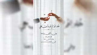 فيديو عيد زواج دندنها