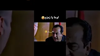 شات يور فاكن ماوس Shorts محمد سعد بوشكاش  شات يور فاكن ماوس Shorts محمد سعد بوشكاش
