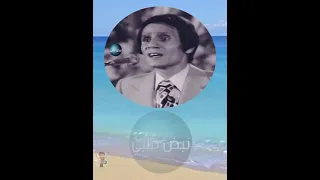 وفي ليله مش ناسيها دندنها