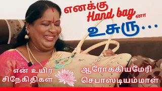 singer chinna ponnu interview inside gift hand bag singer chinna ponnu songs ikey boss
