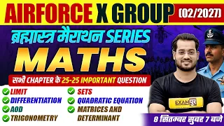 AIRFORCE X GROUP 2027 MATHS CLASS | AIRFORCE X GROUP MATHS CLASSES | AIRFORCE MATHS MARATHON CLASS