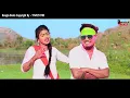 Hero Bonomali 2!!হিরো বনমালী 2!!Holi Version!!New Purulia Holi Song 2023!!Singer-Kundan/Kanika