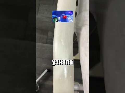 ВОТ ДЛЯ ЧЕГО ЭТА ГУБКА