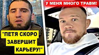 ОГОО! Ислам Махачев сделал НЕОЖИДАННОЕ заявление Петру Яну / Федор Емельяненко РАССКАЗАЛ правду!