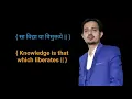 Implement two stacks in an array Geeksman Trilok Kaushik Ft Arpit