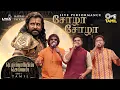 Download Lagu Chola Chola Live Performance | Ponniyin Selvan -1 | Tamil | AR Rahman |Sathya, VM Mahalingam \u0026 Nakul