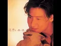 別讓我發現你在哭