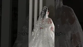 زفات 2025 زفات 2026 زفات ٢٠٢٦ زفات ٢٠٢٥ زفة 2026 استديو زفاف دندني لتنفيذ جميع الزفات 