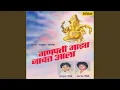 Download Lagu Jhala Anand Khara