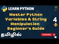 Python Master Python Variables String Manipulation Beginner s Guide Tamil Yellowgreys