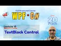 TextBlock Control In WPF WPF Course for Beginners