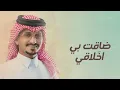 غريب ال مخلص - سيد العشاق (حصرياً) | 2023
