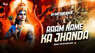 ram name ka jhanda edm trance ramnavmi humming remix dj satyam rock