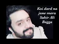 Download Lagu Sahir Ali Bagga - Koi Dard Na Janay Mera | Haye Rabba