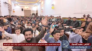 الشاعر سعد العواد مهرجان الولادات المحمديه  دندنها