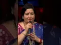 Lagu Anuradha paudwal $ kumar sanu live | Dheere dheere se meri #shorts#kumarsanu#anuradhapaudwal#live#om
