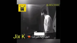                                  ادهم نابلسي   كيف بحبك هيك دندنها
