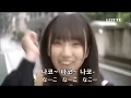 Download Lagu [PRODUCE48] nada dering sms IZ*ONE Nako XD