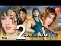 Lagu Suniel Shetty (HD)- New Blockbuster Full Hindi Bollywood Film | Raveena Tandon Love Story |2 Chehare