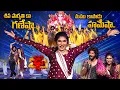 Download Lagu Janu Lyri Performance - Vinayaka Chavithi Special Songs | Dhee 20 | Watch Full Episode on ETV Win
