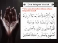 Download Lagu Niat Wuduk \u0026 Doa Selepas Berwuduk