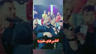 مره حلمت اني نطيت على سنة ٢٠٥٠ شادي البوريني 