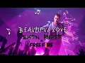 Download Lagu Justin Bieber - Beautiful Love | Free Fire X Justin Bieber