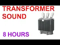 Lagu №35 Transformer sound - 8 hours. Sound for sleep. Noise for sleep. Sleep sound. Sleep noise. ASMR