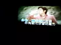 Download Lagu Wo shi zhen de ai sang ni - Wang jie