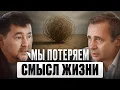 Download Lagu Как Ты ЛОМАЕШЬ себе ЖИЗНЬ? Маргулан Сейсембай
