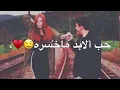 #الاحباب مصطفى العبدالله ~علي جاسم ~صلاح حسن~ايفان ناجي