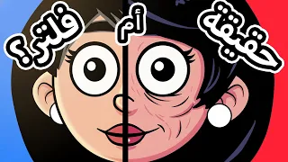 حياة عيلتنا  نجمة السوشيال ميديا دندنها