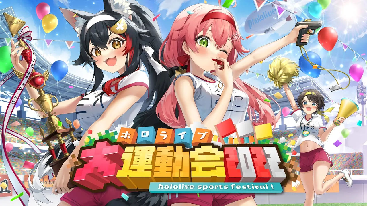 【 #ホロライブ運動会2022 】第三回‼秋のマイクラホロライブ大運動会? - 主催者視点【 Minecraft/ホロライブ 】