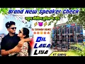 Download Lagu New Viral Sound Check✅ Dil Laga Liya Maine Tumse ❤️ Dj Soumen Remix 🍁Top Trending @ytsurya4274