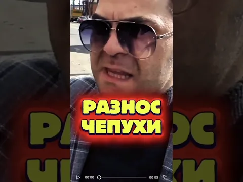 Друзья Экс-Мусара залетели в ЮТЮБУШКУ ! ДПС ГИБДД ГАИ ПДД