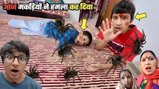 आज मकड़ियों ने हमला कर दिया 😱 #souravjoshivlogs @souravjvlogs
