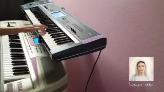 يا دنيا دوارة   لم ا تطل دندنها