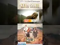 Download Lagu MEREKA SIAP BERKELANA MENCARI KITAB SUCI    KERA SAKTI  MULAI 12 JULI DI GTV #kerasaktigtv