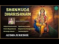 Lagu SHANMUGA DHARISANAM | Thejashree Krishna | Prakash Krishna | Tamil Devotional Song | Audio Jukebox